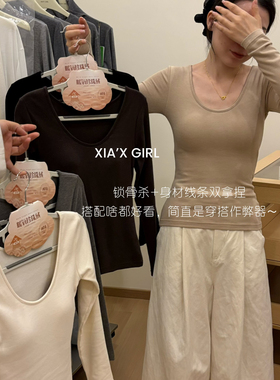 XIA夏夏-领长袖上衣女通勤出街U领带胸垫优棉磨毛打底衫HS7662MY