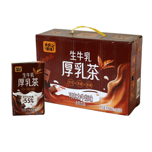 天府果缘生牛乳厚乳茶250ml盒装含乳饮品巧克力牛奶味