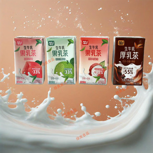 天府果缘生牛乳果乳茶含乳饮品厚乳茶250ml瓶装