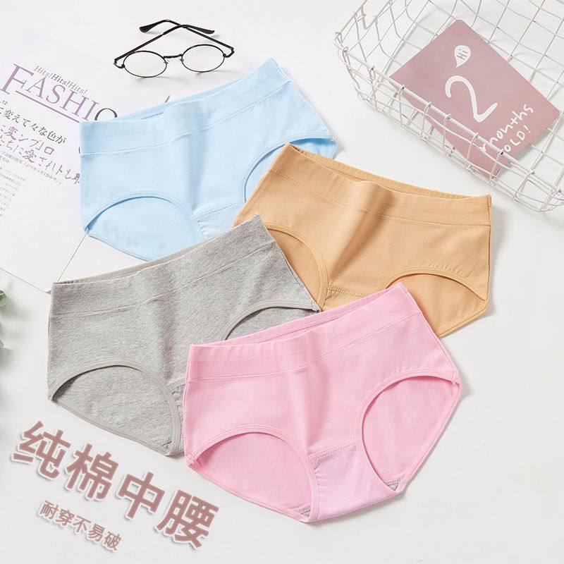 高档纯棉纯色内裤女中腰底裆包臀柔软舒适甜美亲肤透气三角内裤