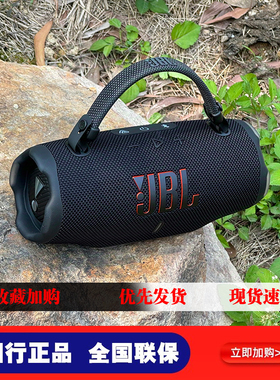 JBL CHARGE6 音乐冲击波六代便携式蓝牙音箱跑步登山防尘防水音箱