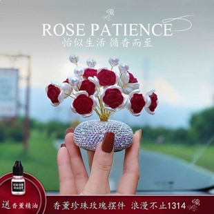 汽车装饰摆件浪漫植绒玫瑰花车内装饰品送礼物女神中控台车摆件