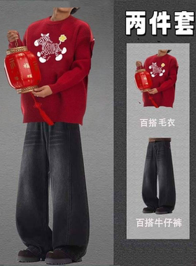 冬季新年红色韩式可爱风小马刺绣毛衣两件套青少年衣服休闲套装潮