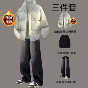 男生酷帅穿搭套装加绒棉衣外套短款立领保暖棉服男款秋冬一整套潮