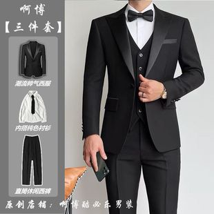 新郎结婚塔士多礼服高档西服套装男士韩版修身纯色主持人舞台西装