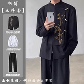 国风西装 外套男士 订婚穿搭大码 新中式 西服礼服金竹刺绣立领中山装