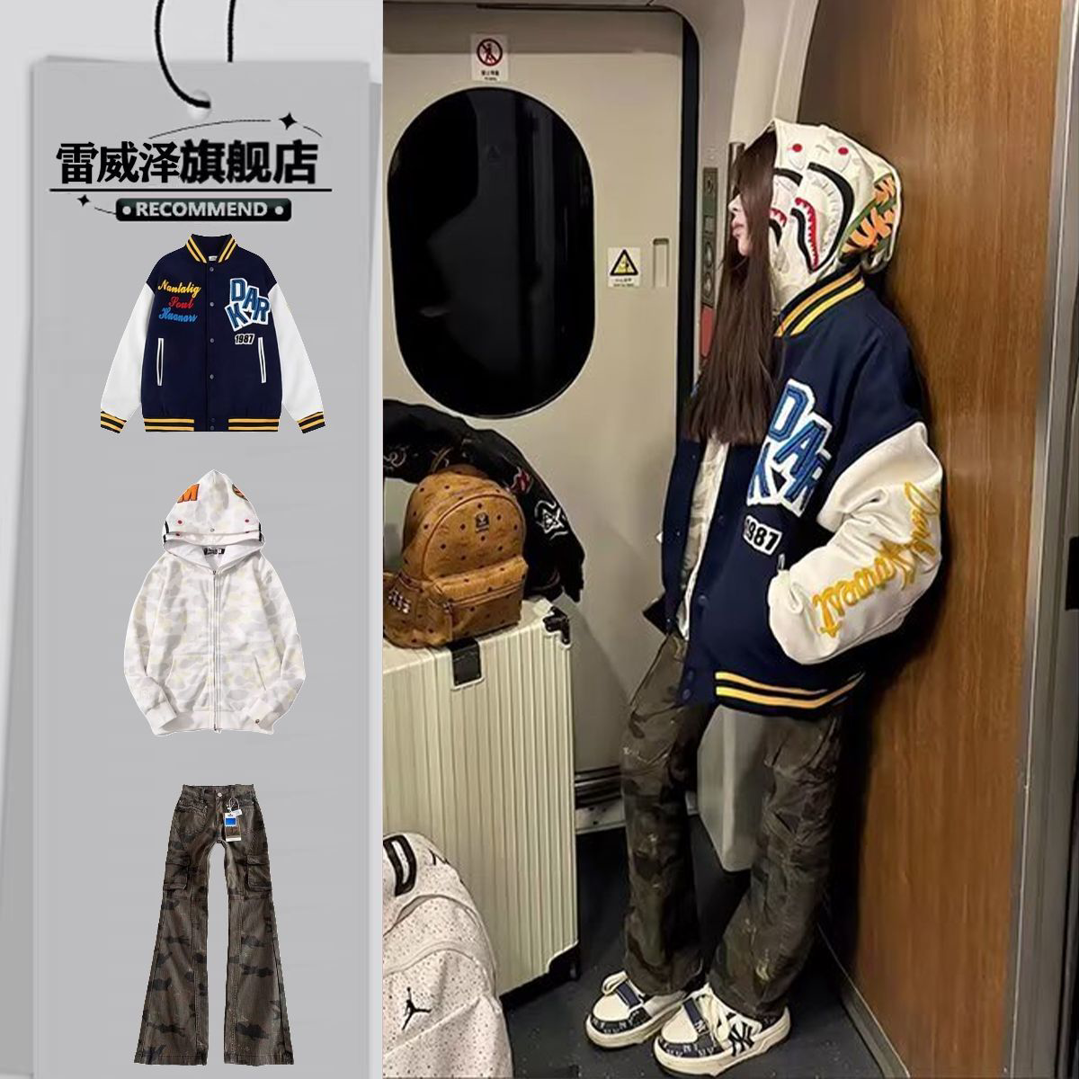 秋冬新款三件套毛呢棒球服拼接刺绣夹克外套男开衫卫衣迷彩牛仔裤