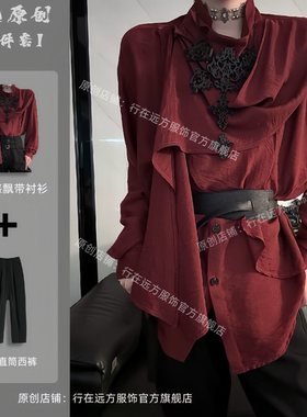 EART【双生子·弥山亘野】原创设计高级感小众衬衫新款新中式上衣