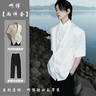 cleanfit白色不规则垫肩短袖西装男模穿搭夏季小众设计感西服套装