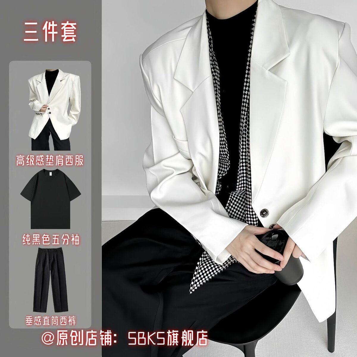 ASAE原创设计感山本风中性风男女西装套装简约ins高级感西服外套图片