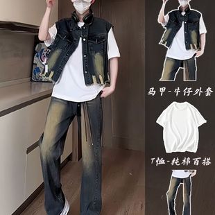 男模穿搭短款牛仔马甲外套男装三件套高级感牛仔裤男生酷帅套装潮