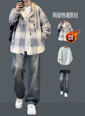 秋冬季加绒格子外套男套装青少年学生潮流帅气夹克搭配时髦牛仔裤