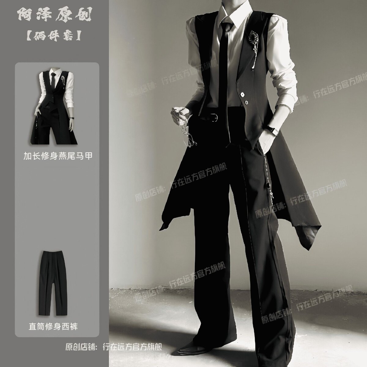 青袭男装官方黑色西装长马甲修身收腰戗驳领燕尾拖尾西服马夹制服