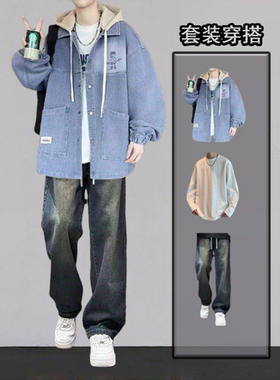 假两件牛仔外套男春秋款2026新款潮牌宽松青少年牛子男生带帽夹克
