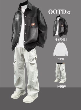 春季美式青少年时髦三件套牛仔衬衫休闲裤潮男衣服大学生酷帅套装