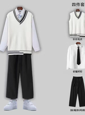 秋冬学院风dk制服背心毛衣男学生宽松情侣百搭衬衫配马甲班服套装