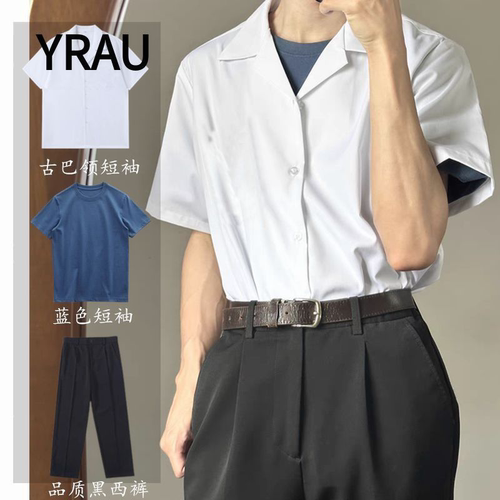 夏季短袖衬衫男日系学院风古巴领宽松jkdk制服cos套装碇真嗣渚薰