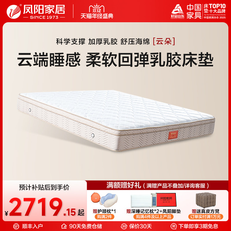 80年代的老床垫还能用吗？真实寿命判断与安全更换标准