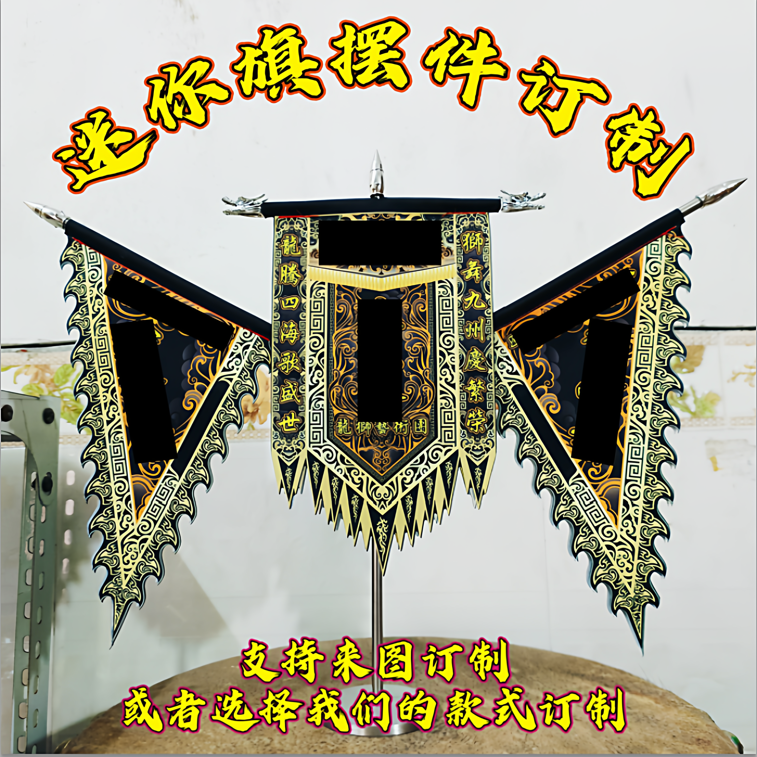 舞狮旗帜传统麒麟狮旗桌面摆件吐青旗龙凤旗非遗舞龙头牌旗