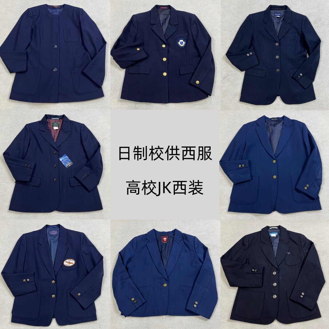 日制校供日本高校学园西装女学生JK萌款制服外套冬季cos西服金扣1