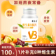 维生素b族复合片男士 专用多种维生素b2b6b1b12生物素8种营养100片