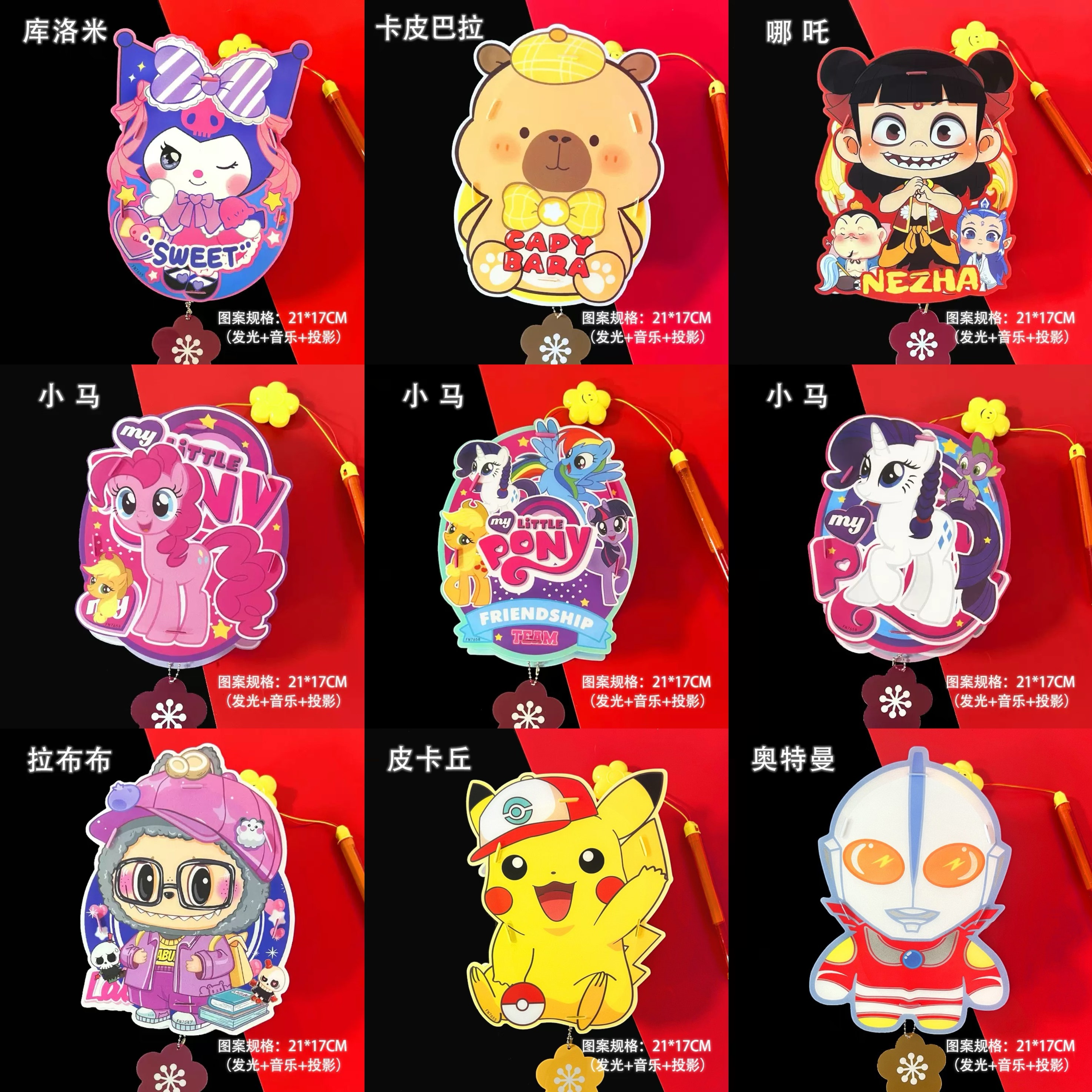 中秋儿童音乐灯笼卡通手提发光灯笼儿童幼儿园手工制作diy材料包