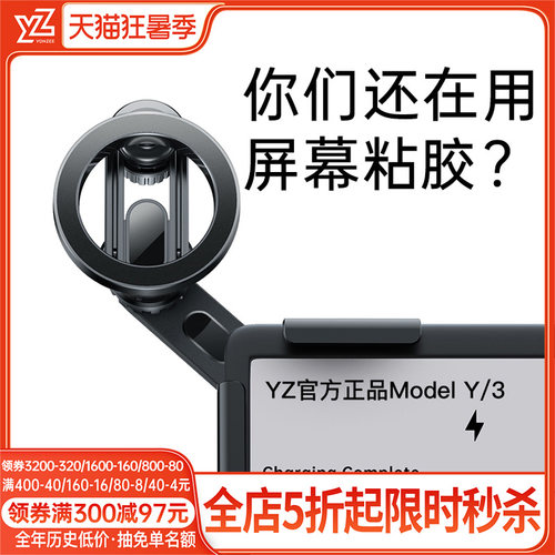 【热销第一名】屏幕百变磁吸支架