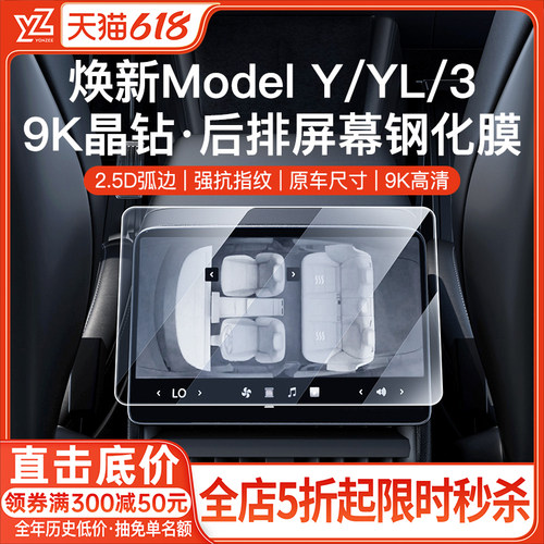 官方正品9K晶钻膜+自动贴膜神器