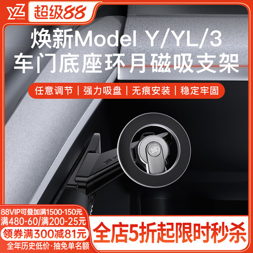 无损安装黄金视角一秒取放