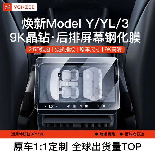 官方正品9K晶钻膜+自动贴膜神器