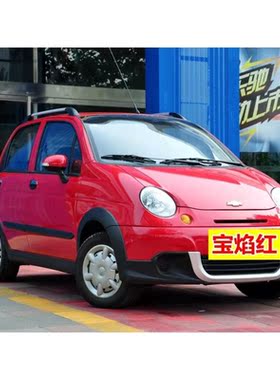 雪佛兰乐驰动感蓝手摇自喷漆面修补车漆炫彩橙色划痕修复补漆神器