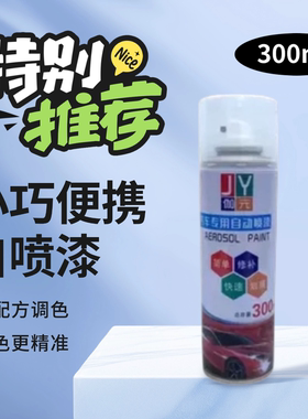 长安睿行m60m70m80m90汽车补漆笔银灰白色专用划痕修复自喷漆油漆