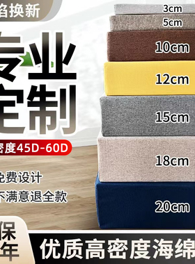 加厚加硬海绵垫子高密度实红木沙发垫坐垫记忆棉座垫定做60D定制