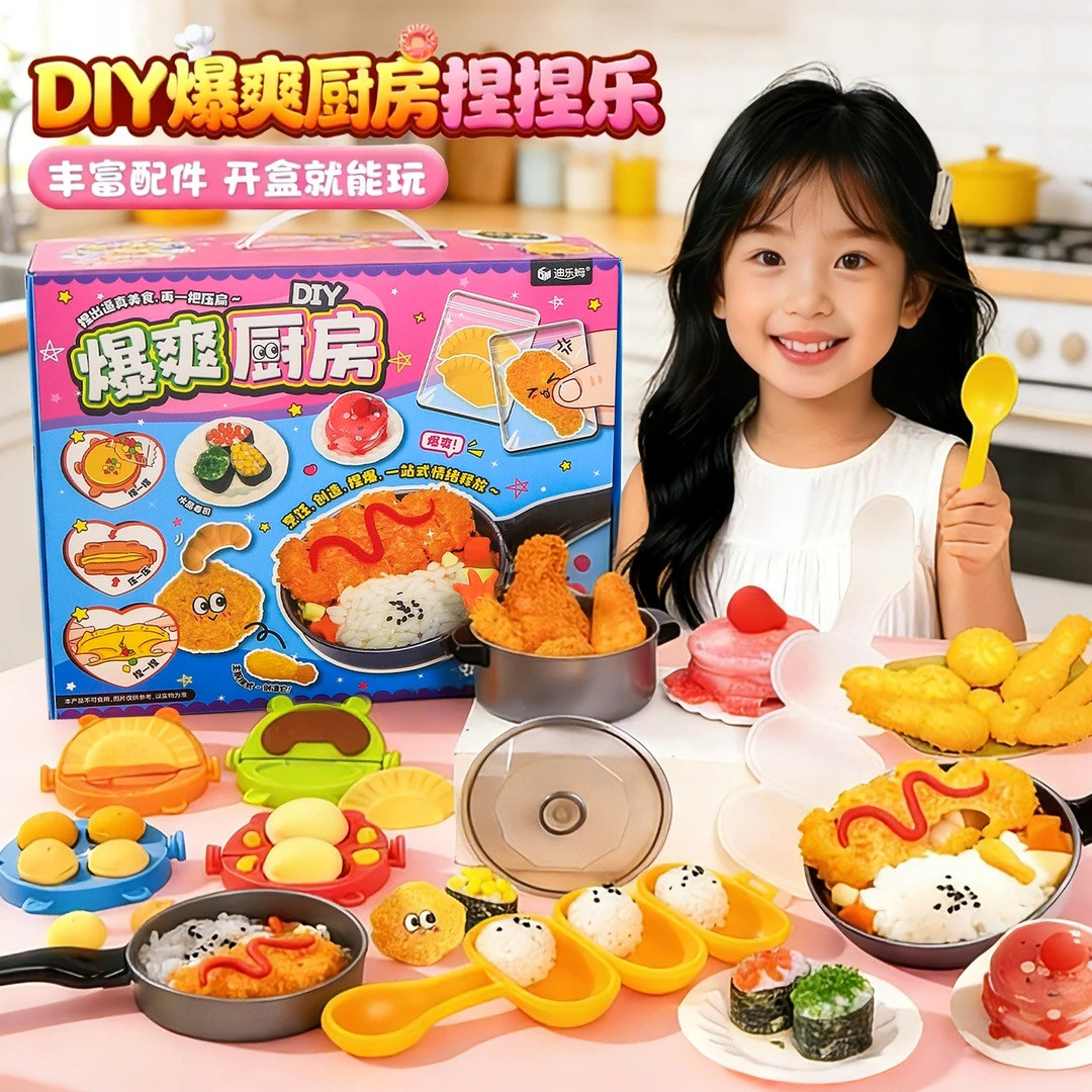 正品迪乐姆爆爽厨房捏捏情景手工diy仿真饭团炸鸡过家家食玩玩具,玩具/童车/益智/积木/模型,捏捏乐/按按乐,淘宝优惠券,粉丝福利购,淘宝优惠卷
