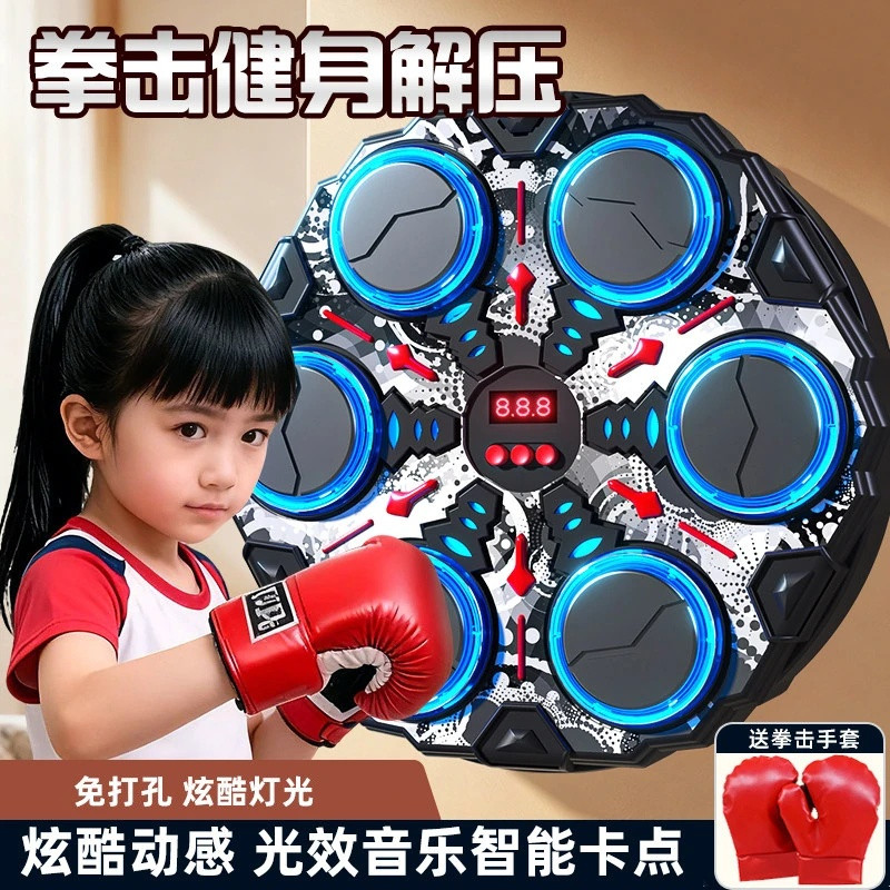 智能蓝牙音乐拳击机爆款电动家用动感训练免打孔运动训练器材玩具