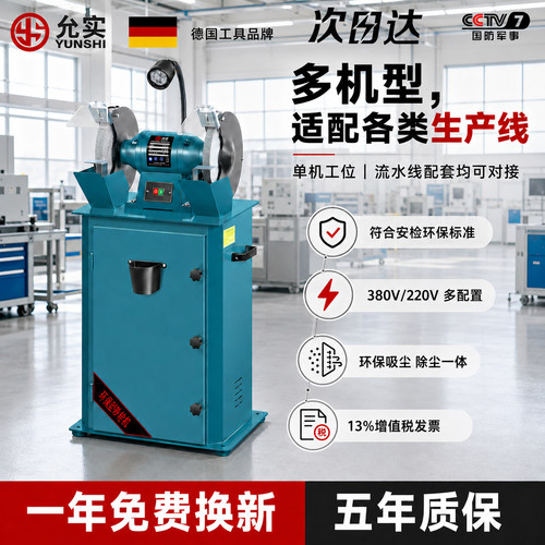 吸尘环保式砂轮机M3325工业级抛光除尘打磨机沙轮机防尘式砂轮机