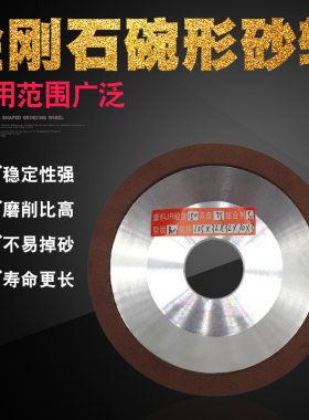允实碗型万能磨刀机钨钢专用