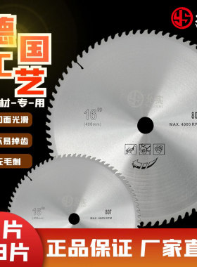 允实切割机木工切割片