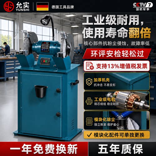 吸尘环保式砂轮机M3325工业级抛光除尘打磨机沙轮机防尘式砂轮机