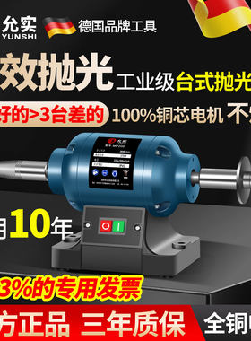 台式抛光机打磨机工业家用