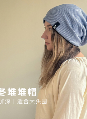 慵懒风堆堆帽女大头围显脸小冷帽