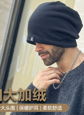 冬季加绒堆堆帽大头围宽松冷帽