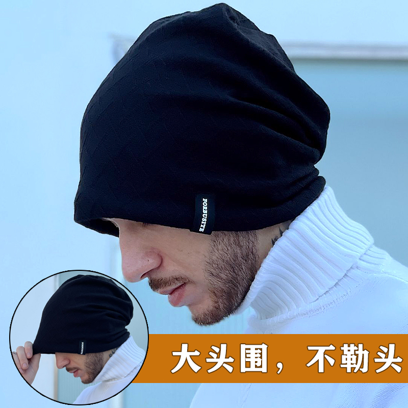 超大头围冷帽加绒堆堆帽男秋冬季