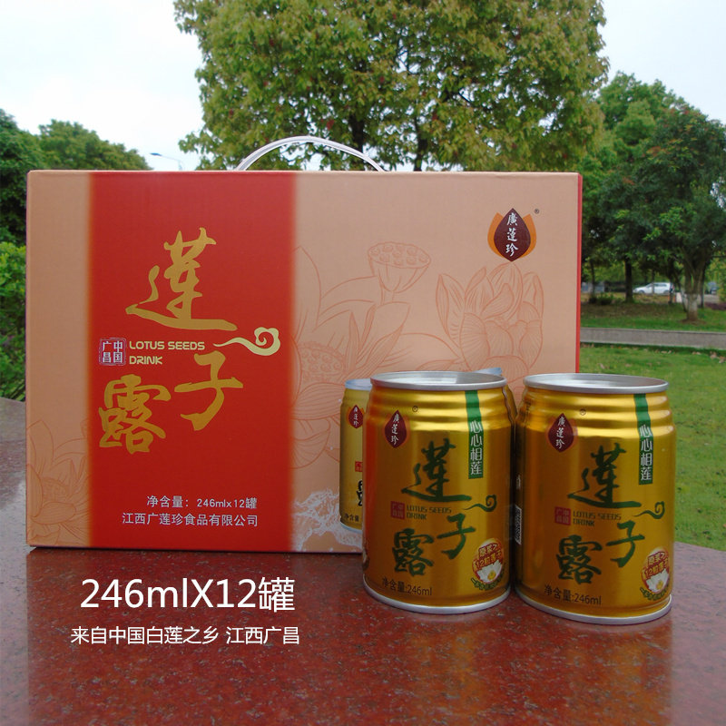 广昌莲子汁广莲珍莲子露江西特产植物蛋白饮料白莲果蔬汁饮品12罐
