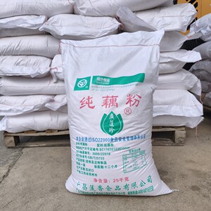 广莲珍纯藕粉商用摆摊袋装40斤50斤原味广昌手工莲藕粉八宝粥配料