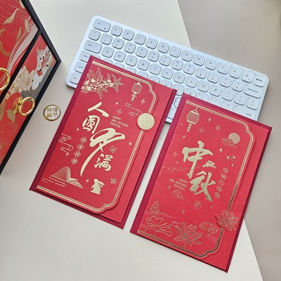 创意红色中国风中秋节贺卡