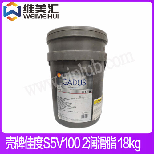 壳牌佳度GadusS5V1002润滑脂