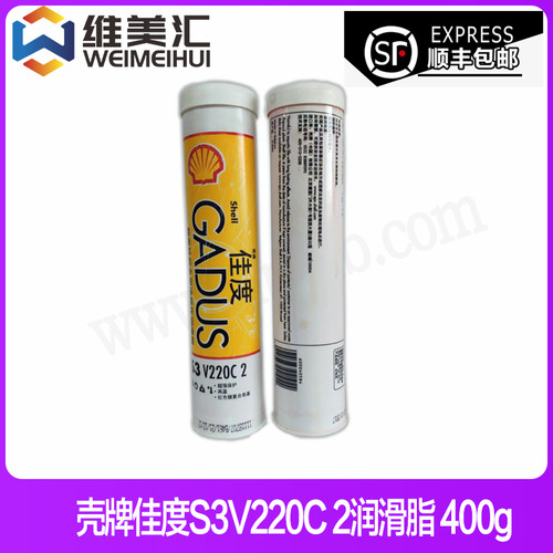 Shell佳度GadusS3V220C2