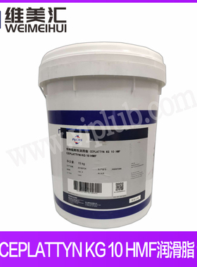 福斯FUCHS CEPLATTYN KG 10 HMF含石墨润滑脂 15KG包邮