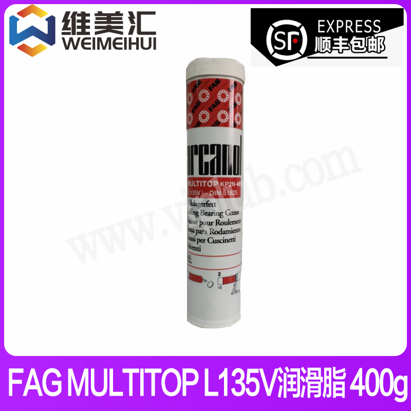 FAGARCANOLMULTITOP润滑脂